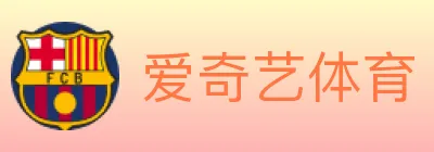 爱奇艺体育 logo